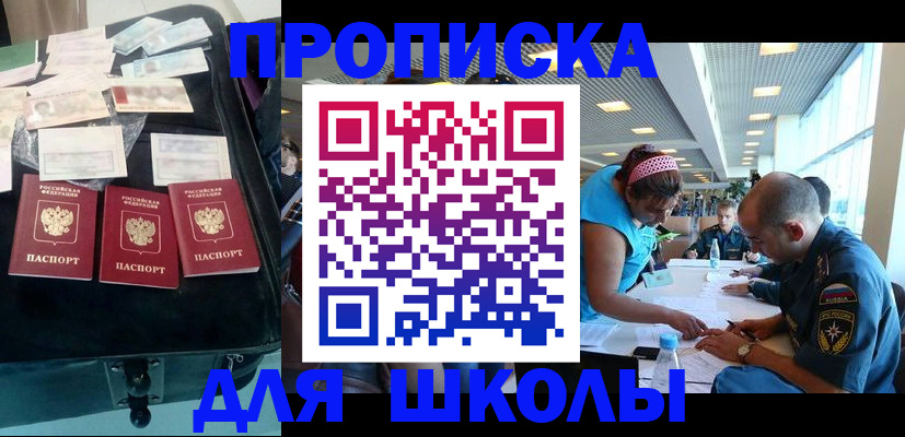 временная регистрация 2025 в Кстово