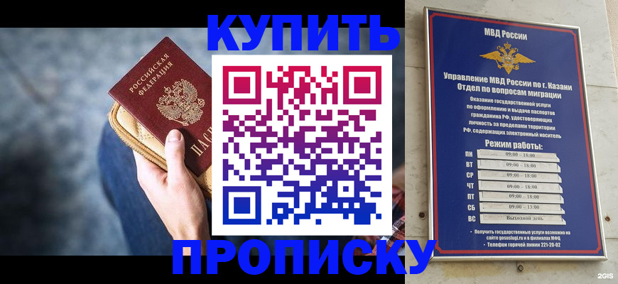 временная регистрация поиск в Кстово