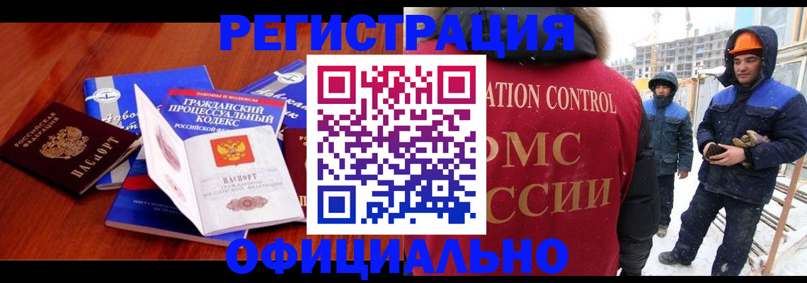 прописка в квартире в Кстово